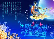�P(gu��n)�����ʢͨ����2016�ꡰ���﹝(ji��)���żٵ�֪ͨ