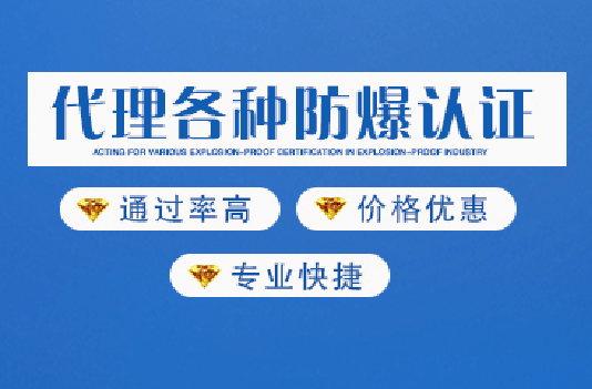 ���^ATEX�����J(r��n)�Cģʽ���x���������J(r��n)�C�҂��ǌ��I(y��)�ģ�