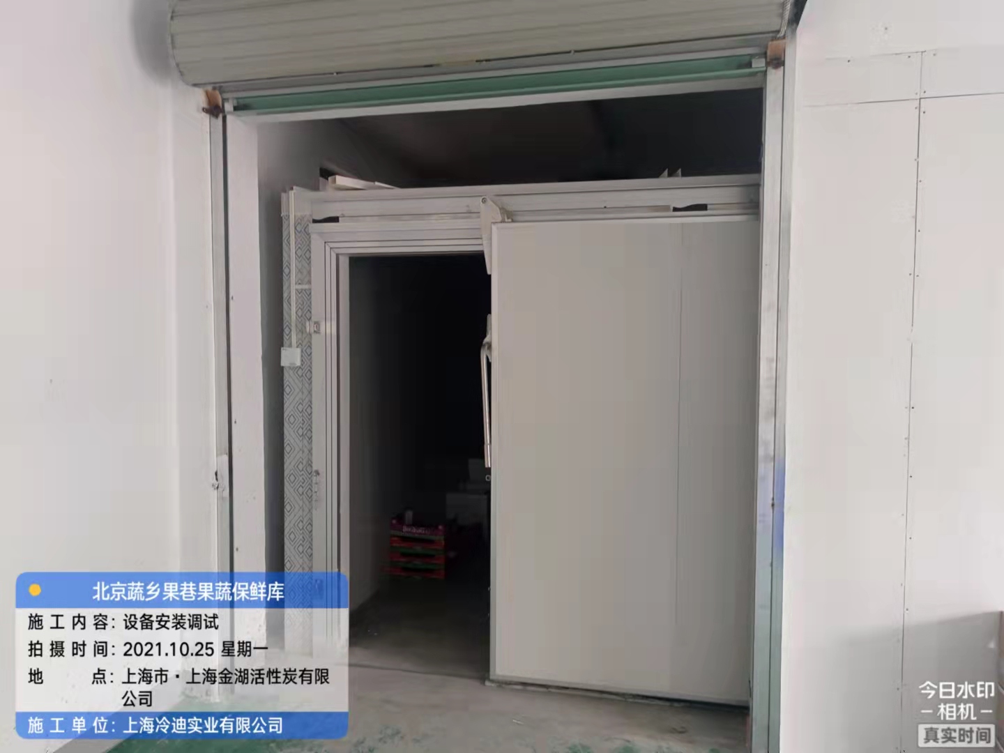 安裝拼裝式蘋果保鮮冷庫建設多少錢一平方？